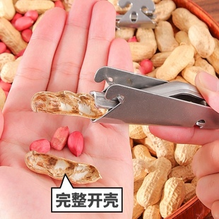 剥松子专用工具不锈钢开松子神器家用自动回弹夹松子钳自动开壳器