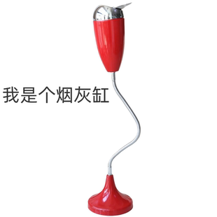 立式烟灰缸创意个性大号客厅金属办公室有盖防飞灰烟缸落地式