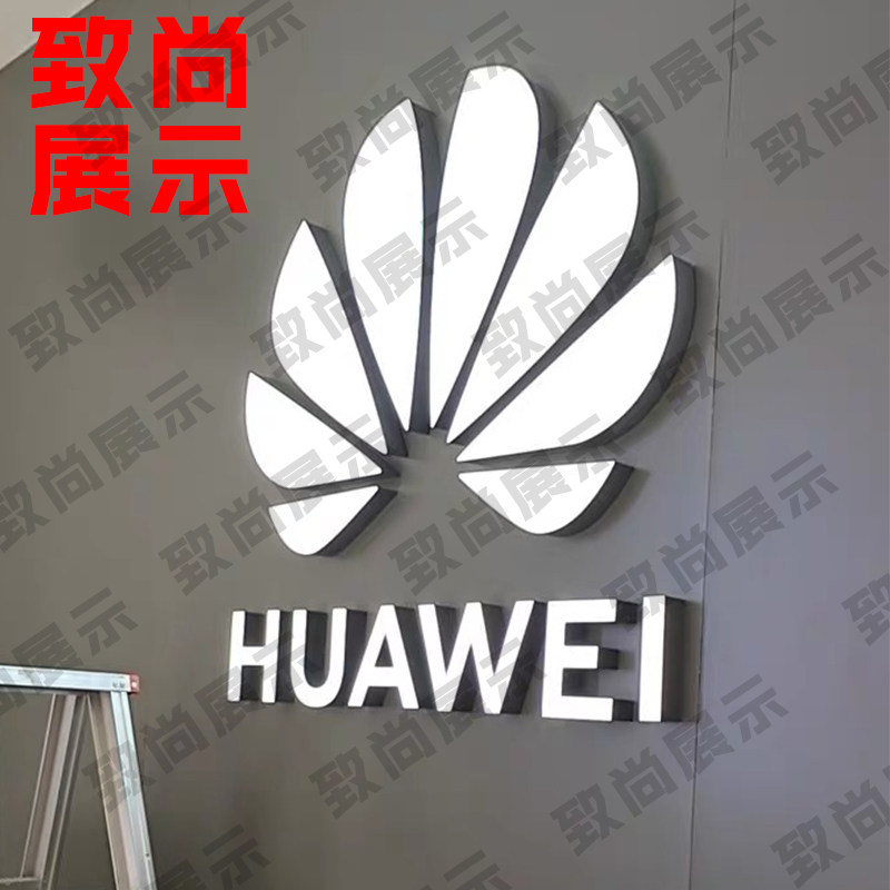 华为门头招牌logo定制背景墙logo亚克力无边发光字标识牌灯箱
