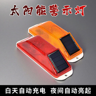 红黄护栏围挡施工太阳能警示灯反光轮廓标腰灯夜间频闪爆闪灯