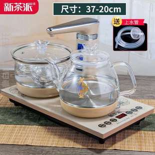 水壶泡茶功夫水电嵌入式 一体热烧专用上器家用全自动抽水茶台茶具