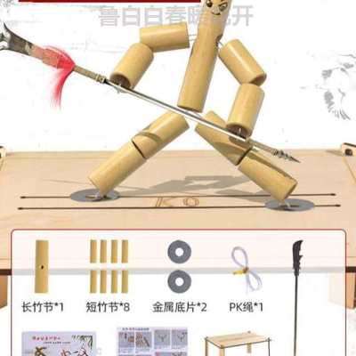 竹节材料网红双人包桌小学生六年级孙悟空木制人对战高级玩具桌子