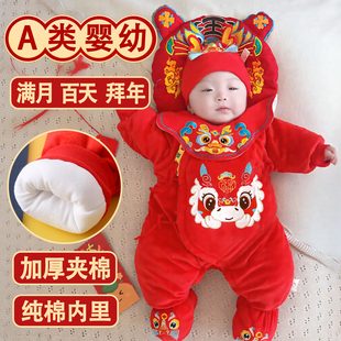 新款马年新生婴儿衣服满月百天红色宝宝过年拜年服喜庆礼服加厚冬