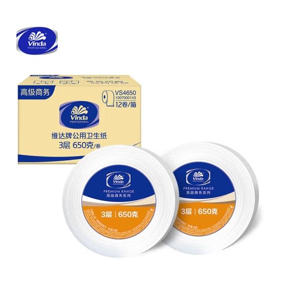 维达VS4650商用大盘卷纸3层650g