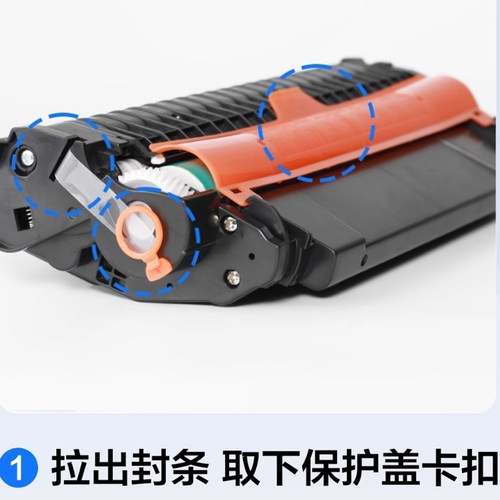 适用得力M2000DWM2500DT1墨盒