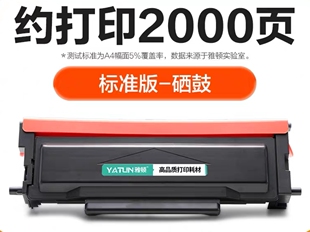 适用奔图M7160DW硒鼓TO460粉盒P3060dw碳粉盒M6760dwM6860FDW墨粉
