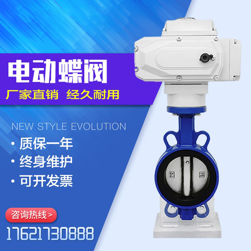 电动蝶阀 D971X/f/p 对夹式不锈钢 电动阀DN50 65 80 100 200500|ruв категории оборудование/инструменты, машины и оборудование, клапан, Другие клапан - от Buy2taobao.com для оказания профессиональной услуги покупки агента Taobao