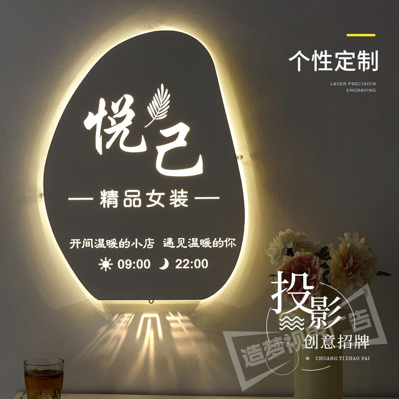创意网红异形灯箱广告牌美容美甲服装店招牌logo发光牌防雨定制
