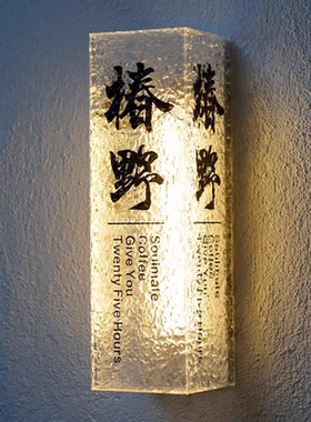 网红ins风石头纹亚克力灯箱招牌