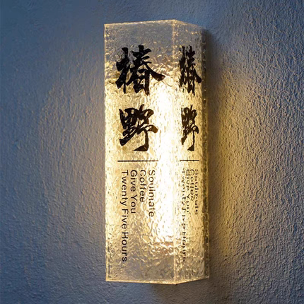 网红ins风石头纹亚克力灯箱发光门牌店铺招牌广告牌防雨个性定制