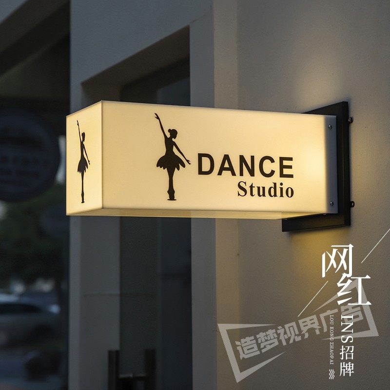 新款网红亚克力灯箱广告牌招牌门牌工作室发光牌展示牌防雨侧挂定高性价比高么？