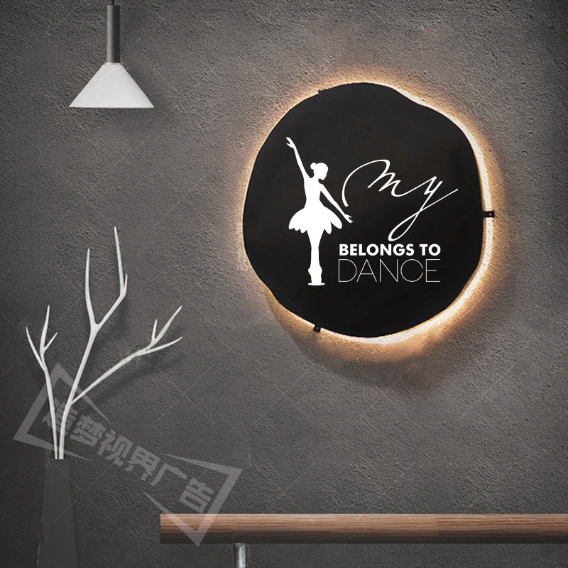 圆形灯箱创意广告牌舞蹈瑜伽工作室logo牌门牌招牌发光字定制定做