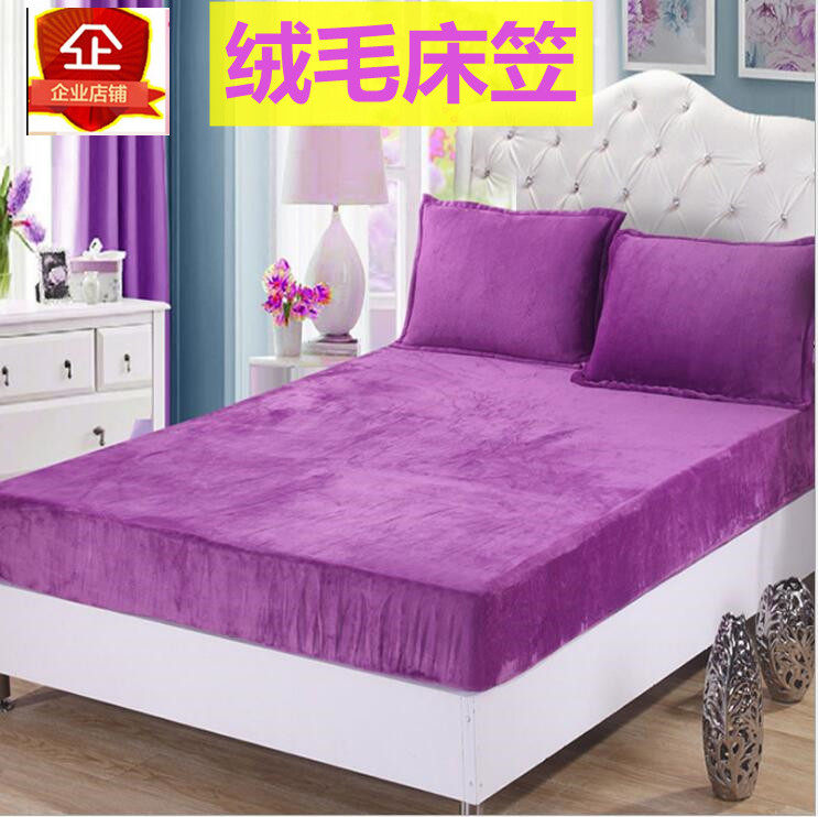 法兰绒床笠加厚珊瑚绒升级版法莱绒床罩床垫保护套子
