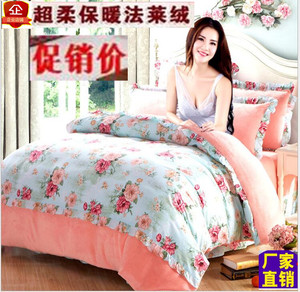 一A面棉一B面法兰绒毛毯被套床上珊瑚绒升级四件套特价优