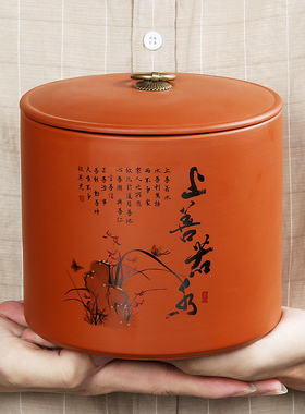 紫砂茶叶罐大号储存罐普洱红茶散装茶罐陶瓷密封醒茶罐一斤装家用