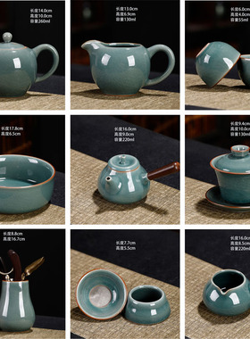 哥窑茶具套装三才盖碗茶壶侧把功夫茶杯陶瓷家用茶道茶海茶盏杯洗