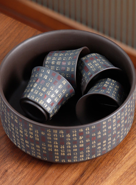 紫砂茶洗大小号百福功夫茶具水盂杯洗盆茶缸洗茶器茶杯收纳烟灰缸