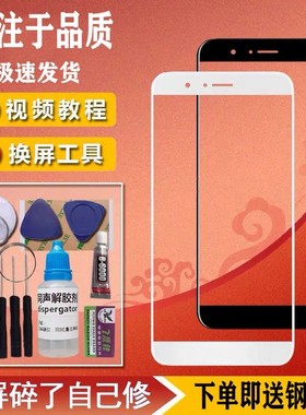 小米6X 8 8SE 9 9SE 9pro CC9e mix2S mix3手机原装屏幕外屏玻璃