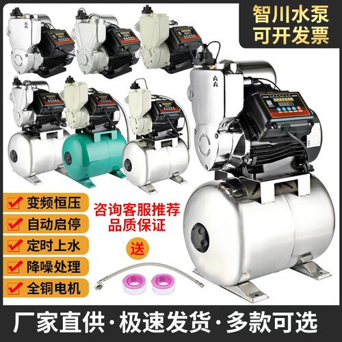 不锈钢变频增压泵全自动恒压