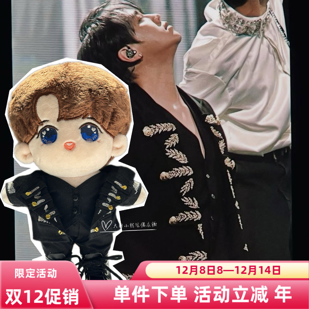 现货20cmmirror姜濤國際音樂大賞