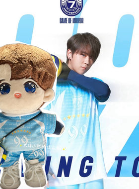 MIRROR 7th Anniversary - GAME of mirror閃避球挑戰賽姜濤同款