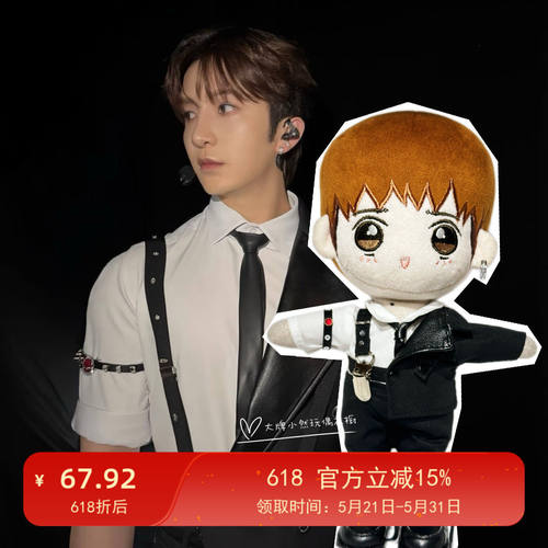 Mirror教主卢瀚霆Anson Lo同款舞台打歌服 黑西装白衬衫娃衣套装