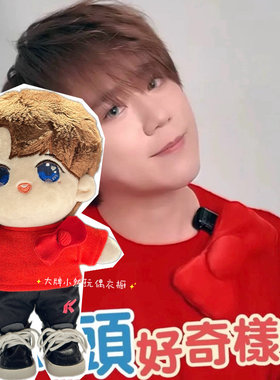 10 20cm 香港Mirror姜濤keung to同款红色針織上衣红结公仔衣服