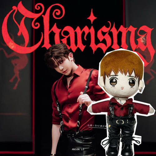 现货MIRROR盧瀚霆Anson Lo新歌Charisma吊带裤套装造型同款公仔衫