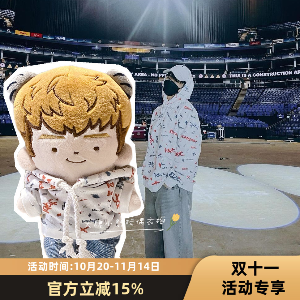 20cm现货Mirror陳卓賢IAN潮牌穿