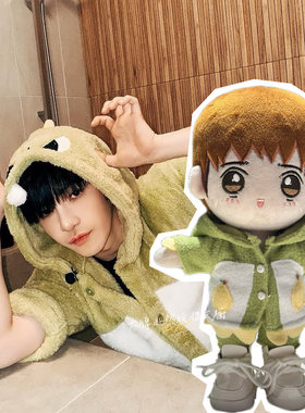 现货 mirror卢瀚霆综艺 呂濤米Lo Seoul 恐龍睡衣套装ansonlo公仔