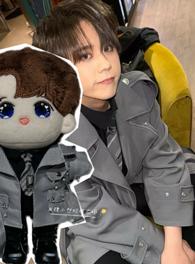 Mirror姜濤KeungTo20cm倫敦3月演唱會同款灰色風衣應援公仔娃衣