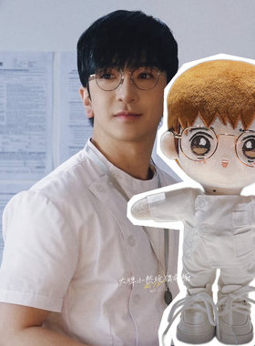 现货Mirror盧瀚霆AnsonLo 新歌派台歌《你都有今日》護士撈公仔衫