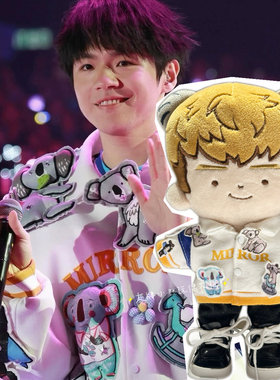 Mirror 7週年紀念活動閃避球挑戰賽 陳卓賢IAN同款熊貓棒球服