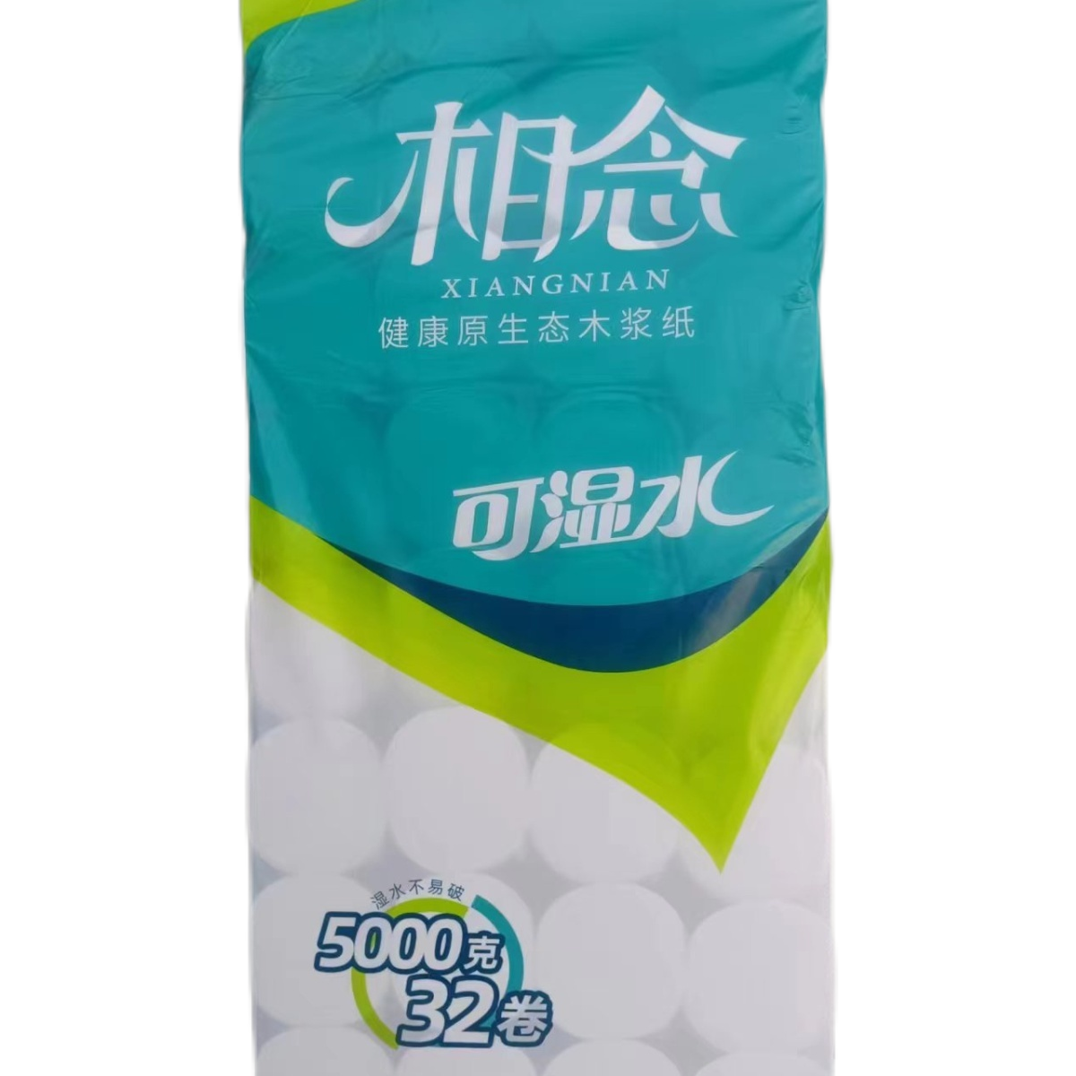 相念卫生纸10斤32卷干湿两用湿水不易破纯木浆家用,洗护清洁剂/卫生巾/纸/香薰,家用擦手纸,淘宝优惠券,粉丝福利购,淘宝优惠卷