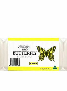 澳洲进口香皂8块家庭装肥皂批发洗脸洗澡洗手洁面皂全身清洁留香