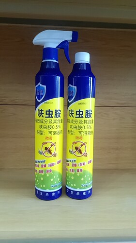 新雷呋虫胺喷射剂600ml大瓶家用两款包装随机发出
