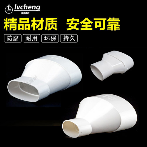 扁管变径无扁变扁110个