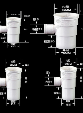 PVC50*25 75*25下缩三通 变径内插三通 50变20 50变32内插三通