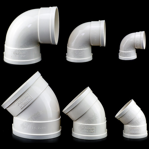 45度弯排水管无5075110个