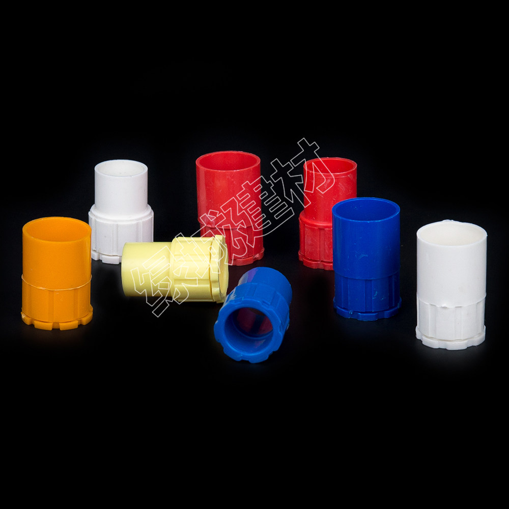 PVC16 20 25 32 4050穿线管电线管底盒杯梳 盒接 锁母 线管链接件