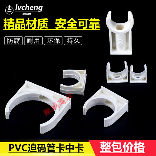 管卡迫码无迫码中卡20包