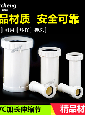 PVC32 40 50 75 110 160 200加长伸缩节活接接头螺纹快速接头