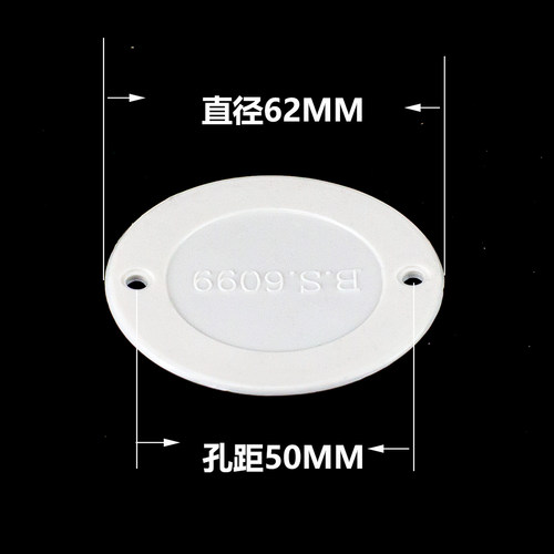 司令箱6公分盖板孔距5公分司令箱用