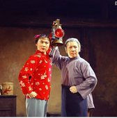 现代京剧红灯记演出服李奶奶李玉和铁梅服表演服老太太服样板戏服