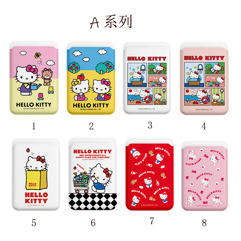 三丽鸥凯蒂猫卡通手机磁吸插卡套