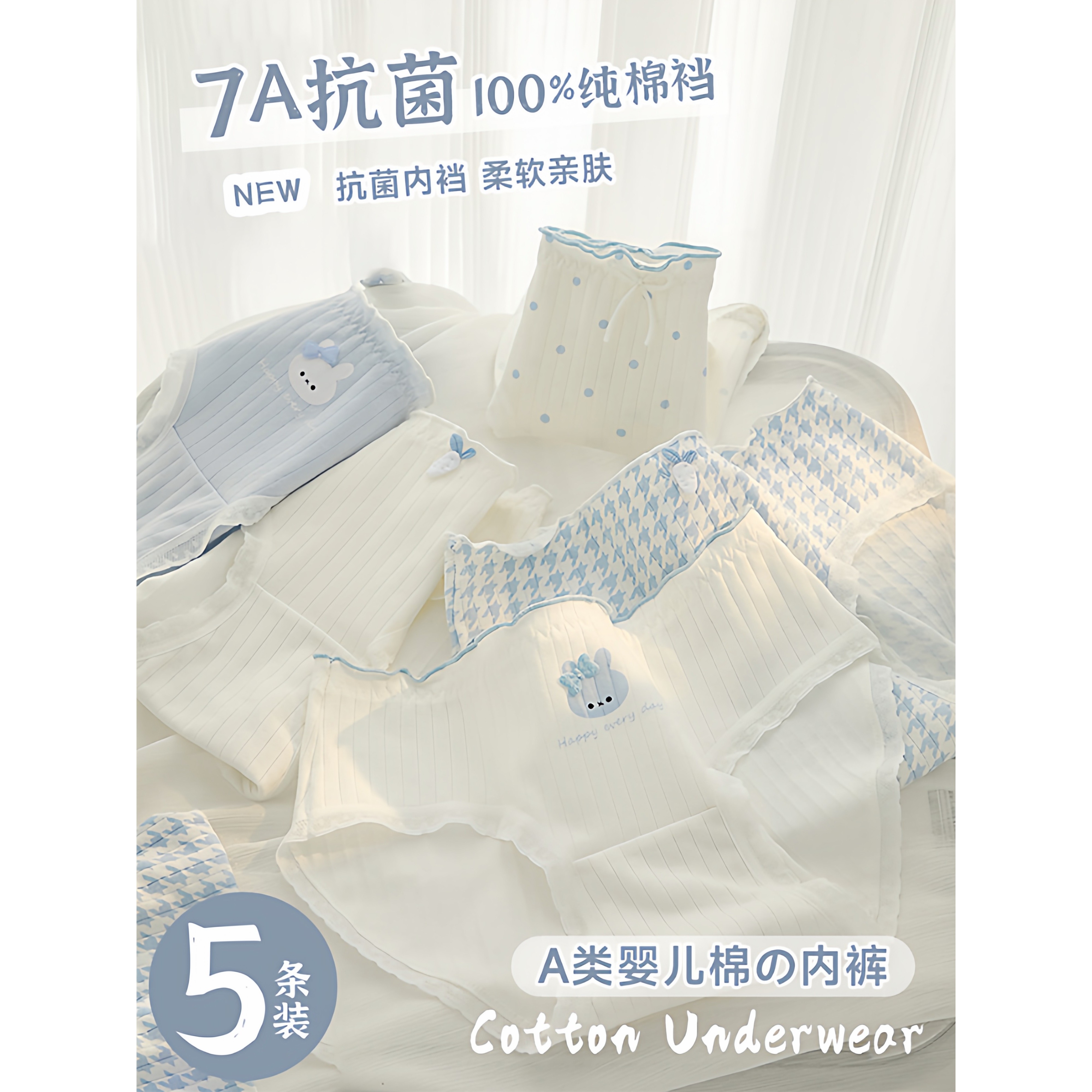 南极人7A抗菌内裤女士纯棉全棉裆A类婴儿棉甜美中腰薄款学生三角,女士内衣/男士内衣/家居服,女三角裤,淘宝优惠券,粉丝福利购,淘宝优惠卷