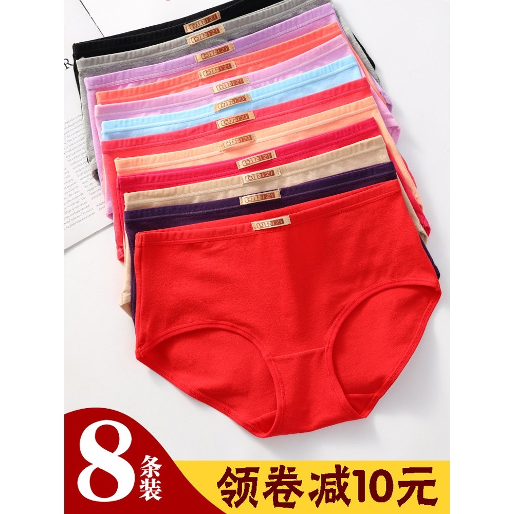 好波纯棉内裤女中腰全棉女士红色新款妈妈收腹中年大码少女三角三