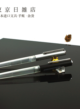 日本sailor写乐学生用钢笔 HighAce透明塑料钢笔练字心型墨囊钢笔