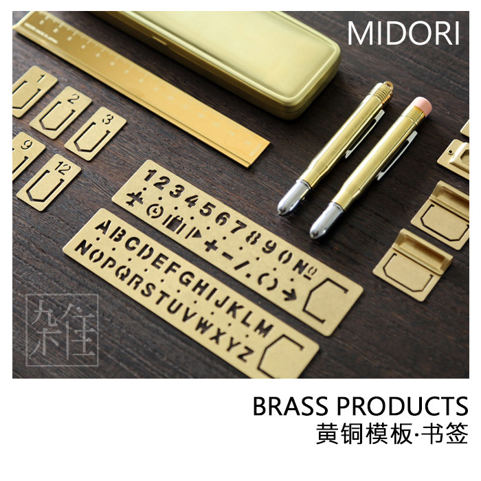 日本midori复古索引图案字母书签