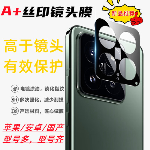 柚子科技华为Matex5丝印钢化膜